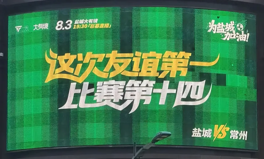 gtimg, 当他们抵达, 大巴