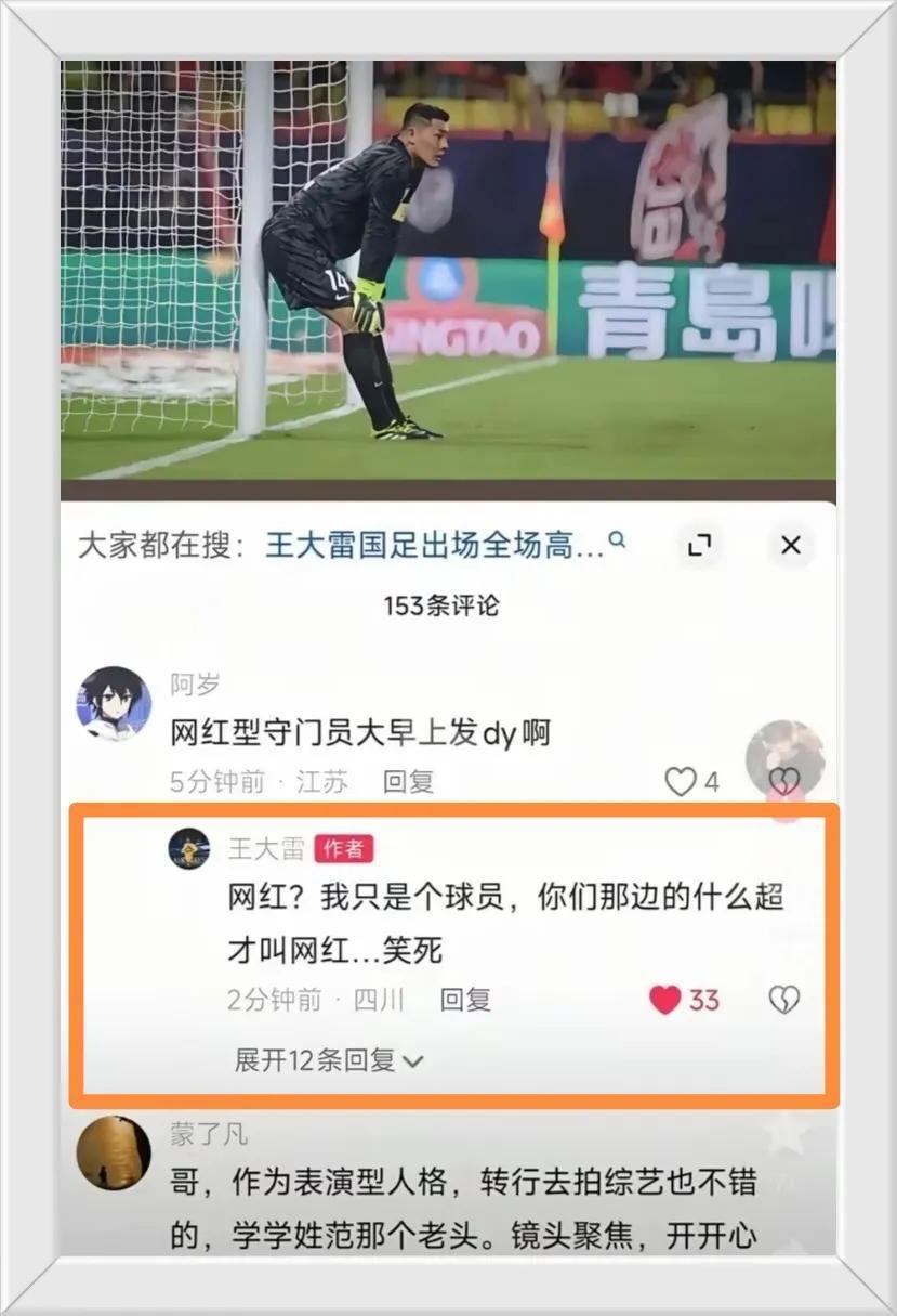 什么超才叫, JkaDu, img