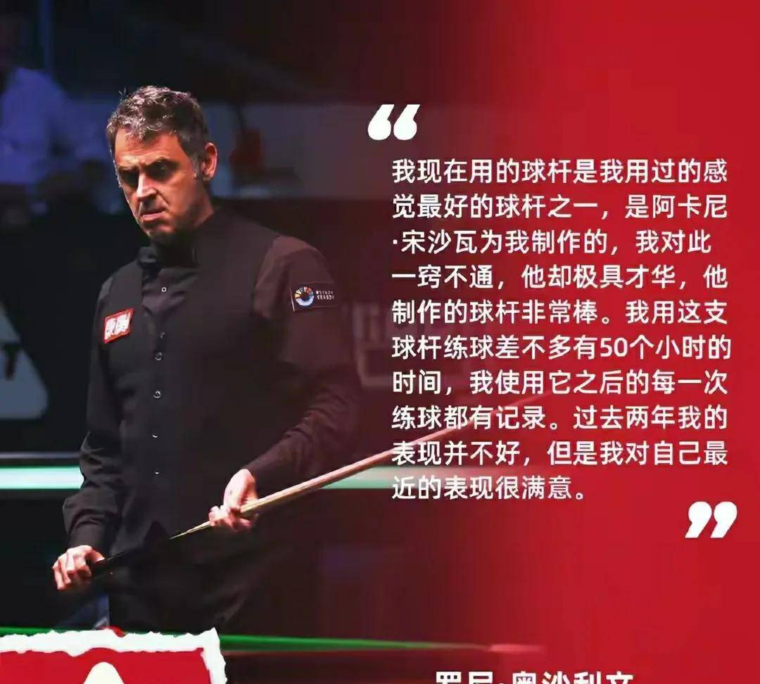 itc, 打出了单场