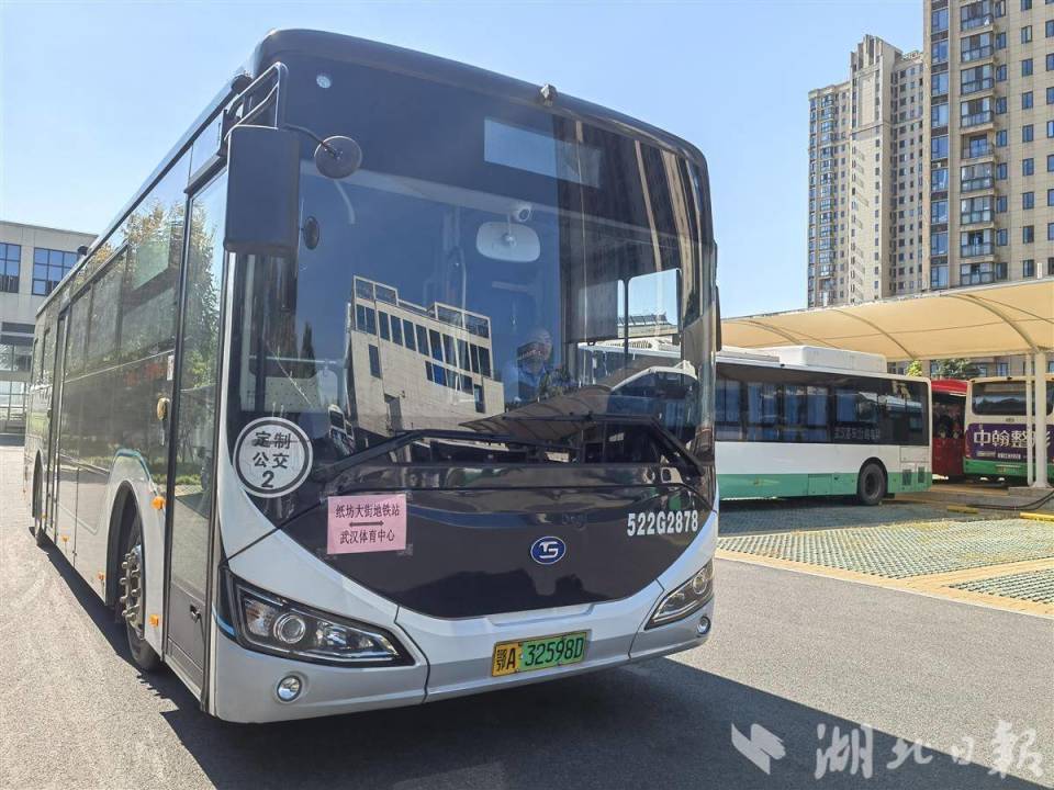 三环线抵达, 江夏大道中, 武汉体育中