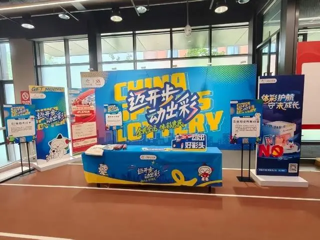 温暖传递到, 全民全运