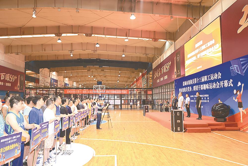 和生活时尚, 交织, 市体育局副 和生活时尚, 交织, 市体育局副