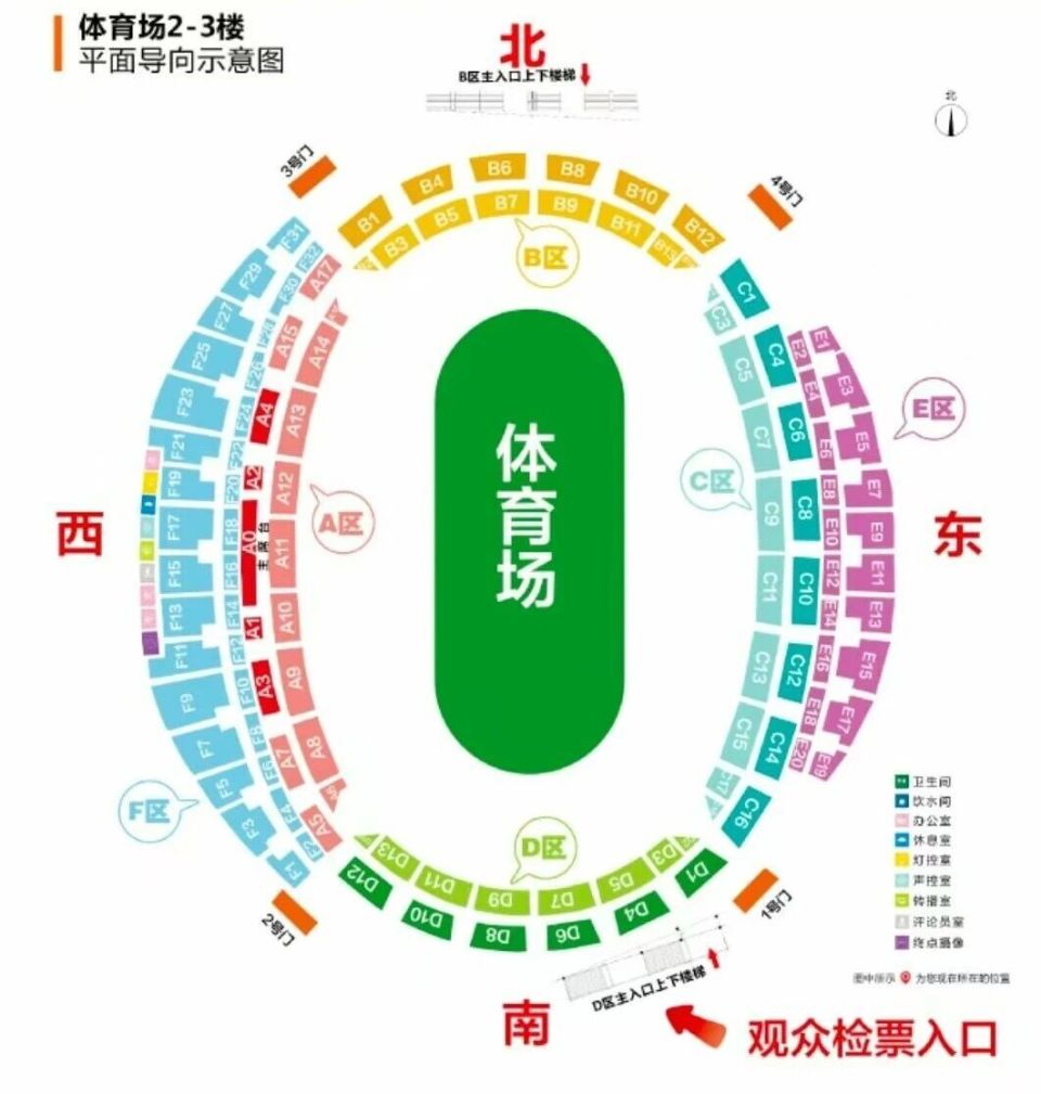 paddi, trans, om paddi, trans, om